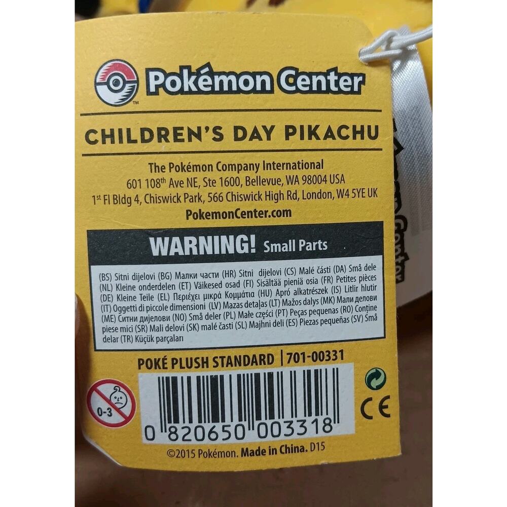Pokémon Center Monthly Pikachu May 2015 Plush Toy Magikarp Koiking Japan New - Picture 9 of 10